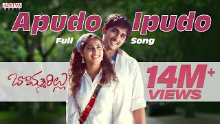 Apudo Ipudo Full Song  Bommarillu Movie  Siddharth Genelia [upl. by Ciaphus]