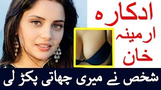 Actress Armeena Khan Shares Her Metoo Experience  Armeena Doodh Mamy [upl. by Dane]