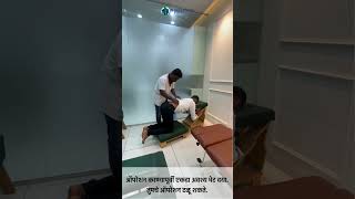 Best Ayurveda Spine clinic in Pune chiropractor manual therapy [upl. by Yeliw215]