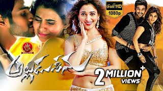 Alludu Seenu Full Length Telugu Movie  Bellamkonda Sreenivas  Samantha Ruth Prabhu [upl. by Enyleuqcaj443]