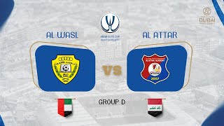 AEC24U15  AL WASL UAE vs AL ATTAR IRAQ [upl. by Havard]