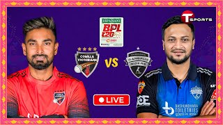 LIVE  Comilla Victorians vs Rangpur Riders 15th Match  BPL 2024  Cricket  T Sports [upl. by Asyla694]