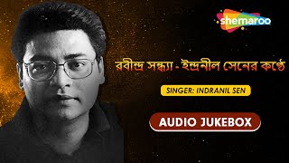 রবীন্দ্র সন্ধ্যা  ইন্দ্রনীল সেনের কণ্ঠে  Rabindra Sangeet  Jukebox  Indranil Sen  Tagore Songs [upl. by Bibeau]