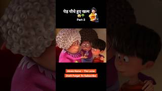 Aakhiri bacha hua paudha 🌱😱 Part3 animation shorts [upl. by Nirag439]