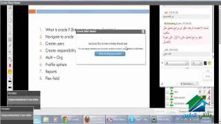 01 اقوى كورس Oracle E Business R12 بجودة HD للاستاذ محمود البستاوي [upl. by Luthanen]