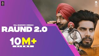 RAUND 20 Official Video  Gill Manuke X SINGGA X Gurlej Akhtar  Latest Punjabi Songs 2021 [upl. by Alimhaj]