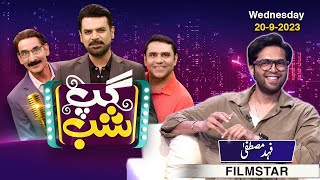 Gup Shab  Vasay Chaudhry  Iftikhar Thakur  Qaiser Piya  Fahad Mustafa  Ep 18  Samaa TV [upl. by Aniale29]