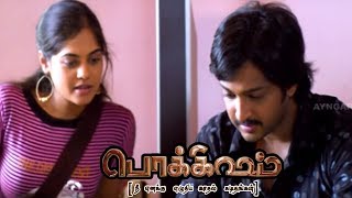 நதீரா கிட்ட இந்த Letters அ குடுக்கணும்  Pokkisham Full Movie Scenes  Cheran  Padmapriya [upl. by Silohcin]