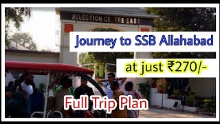 SSB Allahabad Journey Vlog just ₹270  Part 1  ssbinterview ssb nda nda2022 ssballahabad [upl. by Kinsman]