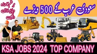 saudi arab 500 visa amp5 big comapny ksaampgulf opraters driver jobs 2024 [upl. by Alasteir605]