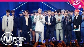 MPD직캠 방탄소년단 1위 앵콜 직캠 4K 작은 것들을 위한 시 Boy With Luv BTS No1 Encore  MCOUNTDOWN2019425 [upl. by Gusella]