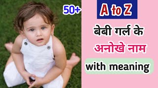 50 Modern amp Unique A to Z Baby Girls Name 2023  बेबी गर्ल के नए और अनोखे नाम  Kian and Mumma [upl. by Ailito17]