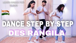 Des Rangila Rangila  Patriotic Song  Step By Step  Dance Tutorial [upl. by Ereveniug122]