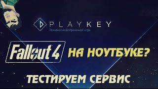 ХОРОШО►ПЛОХО►ТЕРПИМО ● ОБЛАЧНЫЕ ТЕХНОЛОГИИ НА ПРИМЕРЕ PLAYKEY [upl. by Lenny]