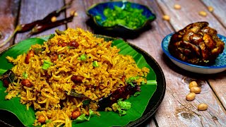 Tamarind Rice Recipe  Tamarind Peanut Rice  Puliyotharai Recipe  South Indian Style Recipes [upl. by Retsof]