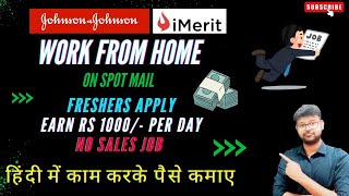 iMerit  Work From Home  Freshers Job  No Sales Job  Hindi Required Job  Job Vacancy jobs2024 [upl. by Aiht934]