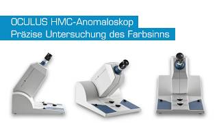 OCULUS HMCAnomaloskop  Präzise Untersuchung des Farbsinns [upl. by Kailey]