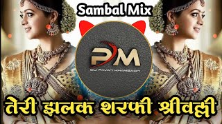 Teri Jhalak Asharfi Dj Song  Teri Jhalak Asharfi Srivalli Dj Song  Sambal mix  Pavan Khamgaon [upl. by Panta961]