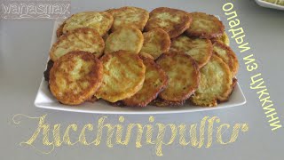 Zucchinifladen  Zucchinipuffer in der Monsieur Cuisine Plus ähnlich Thermomix Оладья из цуккини [upl. by Winou]