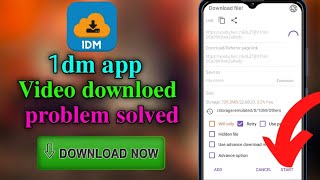 How to Fix 1dm download Problem  1dm app download problem [upl. by Aleakim]