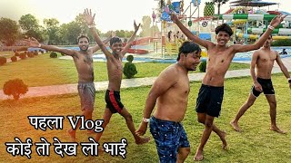 Sariska Fun City Alwar  Visit Swimming pool alwar Rajasthan  water park City vlogs [upl. by Aimas]