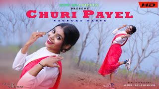 CHUDI PAYAL DANCE  New Nagpuri song  RAJNANDINI  Kailash Munda Anita Bara  RDB MULTIPLEX [upl. by Prent]