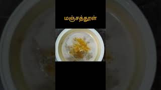 நண்டு குழம்பு crabmasala crabrecipe cooking shorts [upl. by Attelrak]