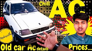 Suzuki Khyber new AC details prices  Mash Allah chill Ac boys 😎mekosiethx trending youtube [upl. by Branen193]