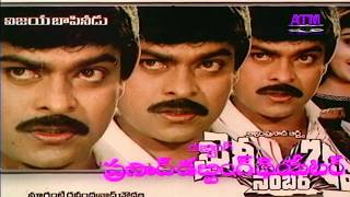 Khaidi No 786 II Telugu Letest Full HD MovieII Chiranjeevi II Bhanupriya [upl. by Amarillis671]