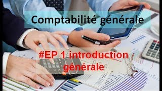 EP 1 comptabilité générale introduction générale [upl. by Brownley505]