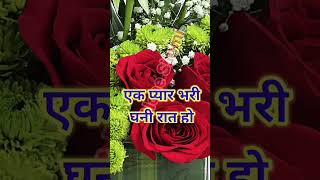 Happy rose day special shayari love hushn song music alone shayari lovemusic [upl. by Patrich559]