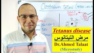 Clostridium tetaniTetanus quotMedical microbiology [upl. by Adnaloj]