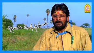 பட் ரோசா எப்பிடி டா பூக்கும்  Aval Peyar Thamizharasi Movie Scenes  Jai  Ganja Karuppu Comedy [upl. by Arjun913]