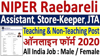 NIPER Raebareli Online Form 2020 Kaise Bhare ¦¦ How to Fill NIPER Raebareli Recruitment Form 2020 [upl. by Anat]