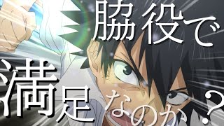 【★アニメ名言集】心滾る、主人公の言葉 ♪決戦スピリット [upl. by Clementine]