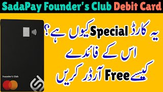 What is Sadapay Founder Club Debit Card  Sadapay VS Founder Club Card [upl. by Ljoka]