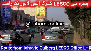 Ichra say gulberg LESCO office lahore  Route from Ichra to Gulberg LESCO Office Lahore [upl. by Odracir]