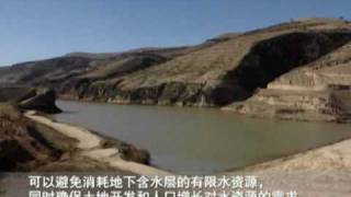 Loess Plateau  China [upl. by Nidroj284]