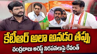 TPCC Revanth Reddy Strong Reaction Minister KTR Comments Over Nara Lokesh  Tv5 News [upl. by Yrtnej863]