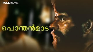 Level Cross Malayalam Full Movie  Babilona  Heera  Kannan [upl. by Ycnalc788]