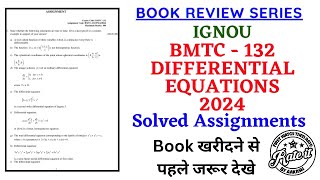 IGNOU BMTC 132 Differential Equations 2024 Solved Assignments  IGNOU Solved Assignments [upl. by Arianie]