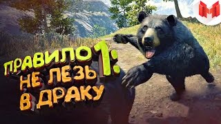 Far Cry 4 quotБаги Приколы Фейлыquot [upl. by Llerruj]