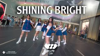 KPOP IN PUBLIC  CSR첫사랑  Shining Bright 빛을 따라서 DANCE COVER by 1119DH  IONIQ  MALAYSIA [upl. by Elga]