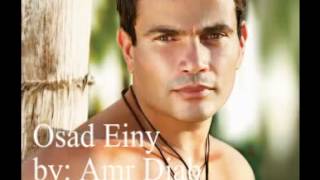 Amr Diab  Osad Einy [upl. by Tempest705]