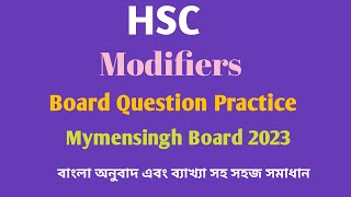 HSC Modifiers  Mymensingh Board Practice 2023  Modifiers Board Solution  Easy English Learning [upl. by Adnoluy]