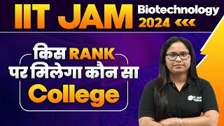 IIT JAM Biotechnology Colleges Vs IIT JAM Rank 2024  IIT JAM Marks Vs Ranks and Cut Off 2024 [upl. by Abbey]