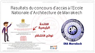 Résultats du concours daccès à lENA Marrakech [upl. by Snell]