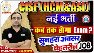 CISF Head Constable Vacancy 2022 CISF नई भर्ती  CISF HCM Exam  CISF HCM ASI Strategy By Ankit Sir [upl. by Luemas]