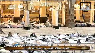 30th March 2011 Makkah Fajr led by Sheikh Juhany HQ [upl. by Belen250]