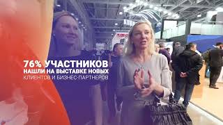 Aquatherm Moscow 2024 – Как прошла выставка [upl. by Inohs]